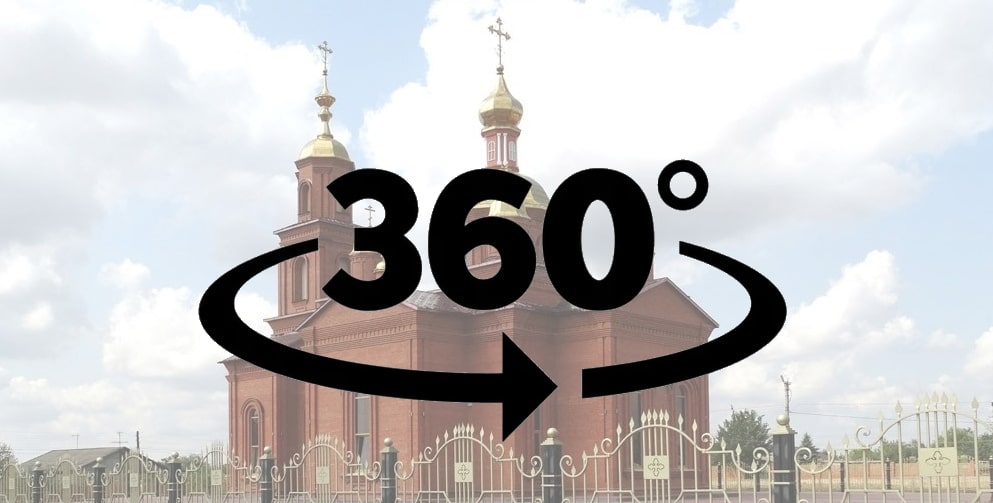 Видео360 Храм