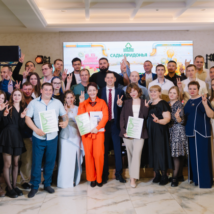 В компании «Сады Придонья» наградили работников «Лучшей смены» фото номер 2