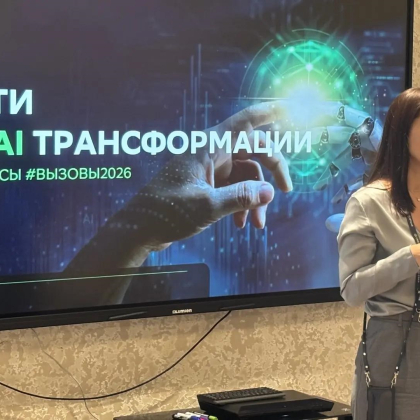 «Сады Придонья» погрузились в мир ИИ и кибербезопасности фото номер 1