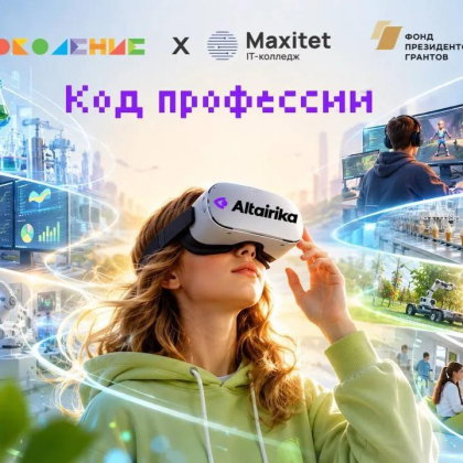 Сады Придонья приняли участие в создании фильма для школьников фото номер 1