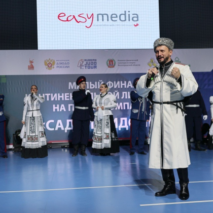 Сады Придонья выступили спонсорами турнира по дзюдо фото номер 7