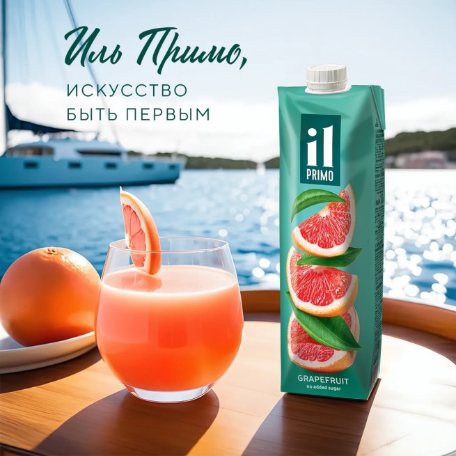каталог продукции эль примо